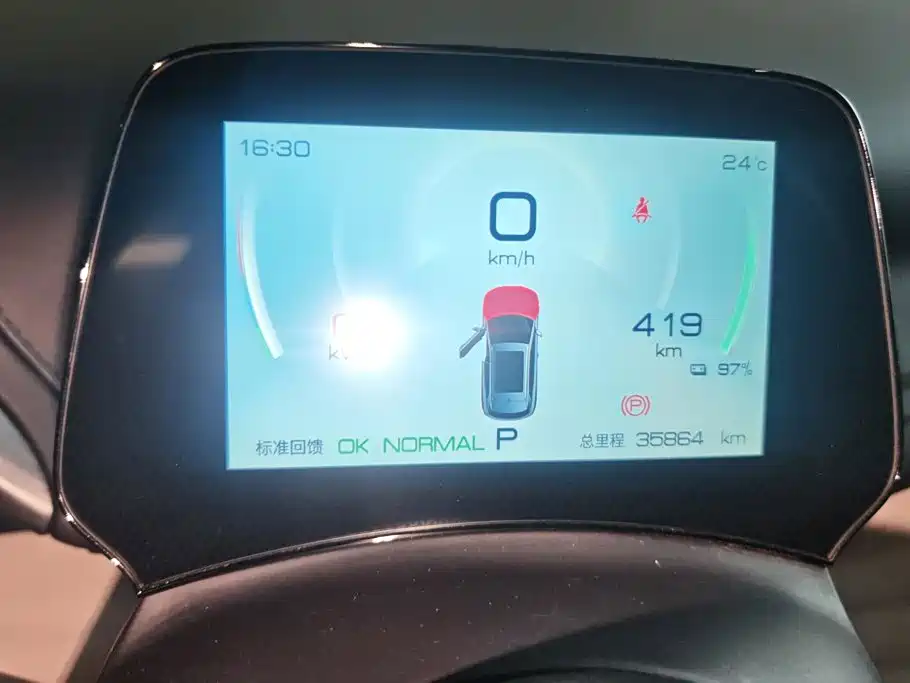 BYD Yuan Plus — миниатюра 14