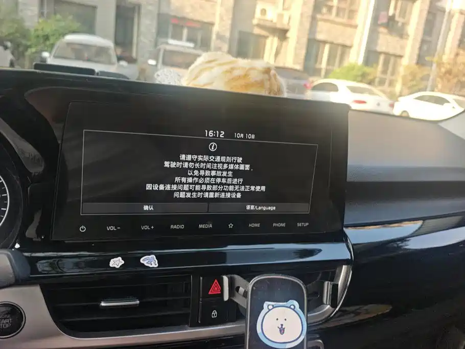 Kia KX3 — миниатюра 13