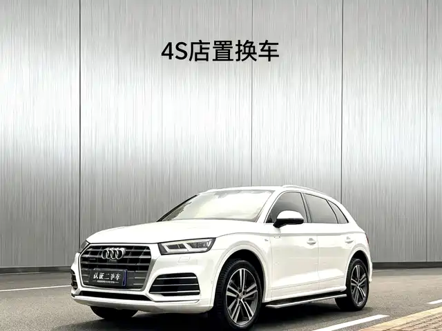 2020 Audi Q5