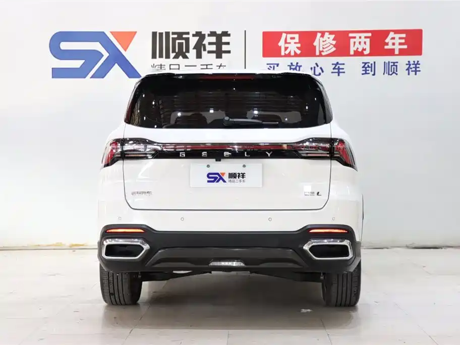 GEELY AUTOMOBILE HAOYUE L