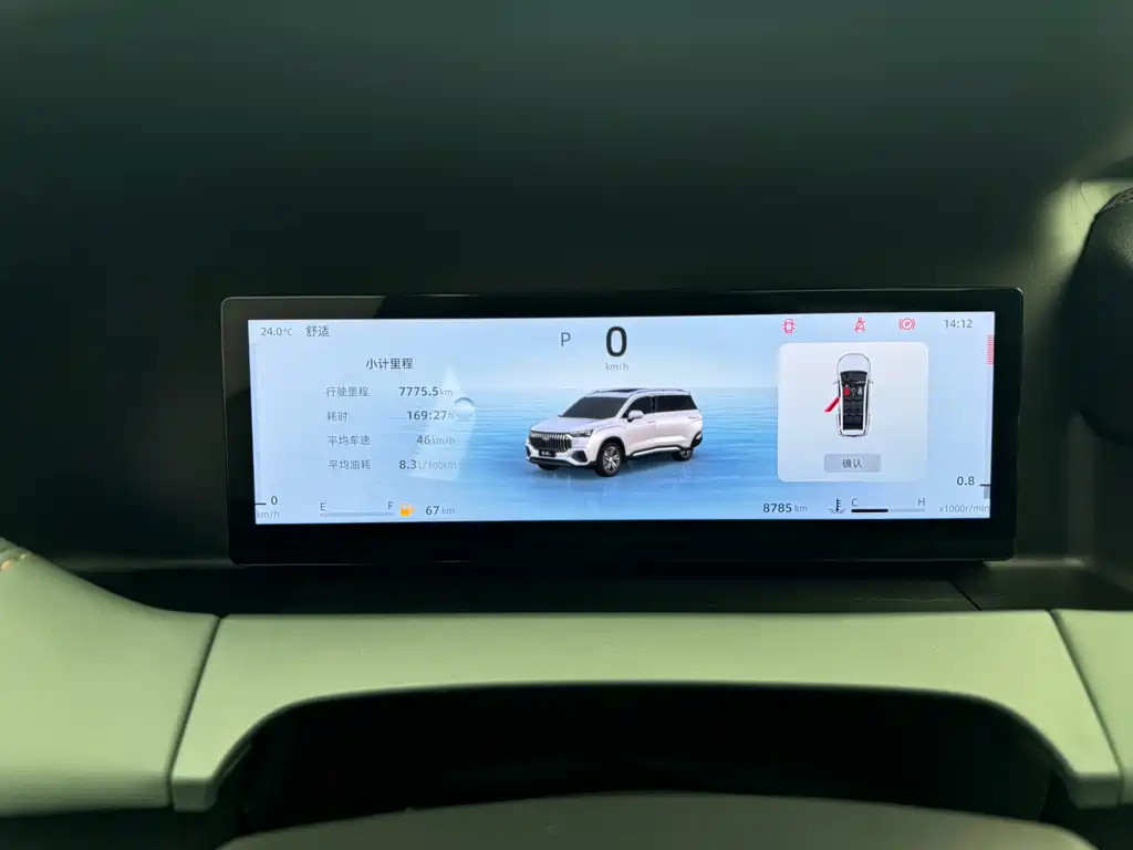 GEELY AUTOMOBILE HAOYUE L