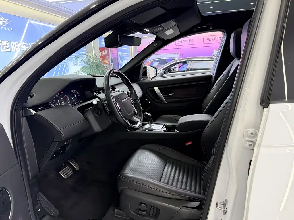 Land Rover Discovery Sport 2020 249PS R-Dynamic 7 мест