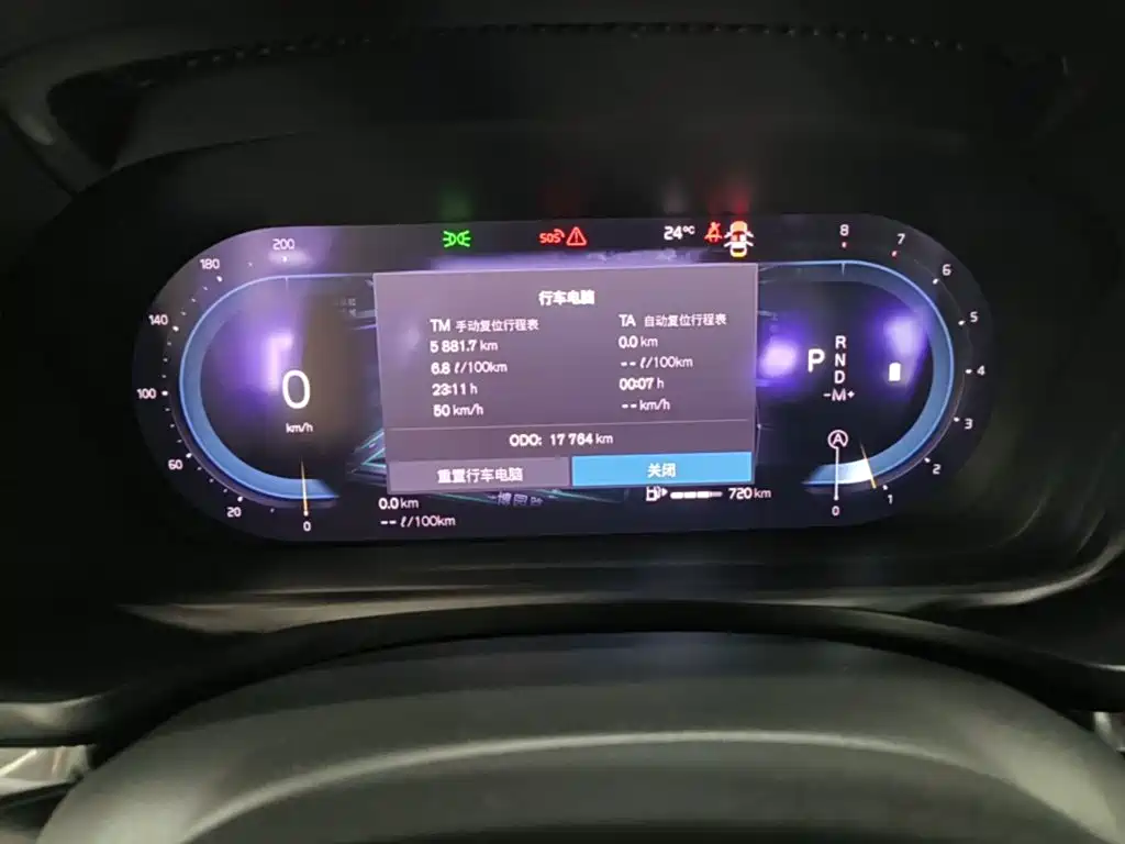 Volvo V60 — миниатюра 12