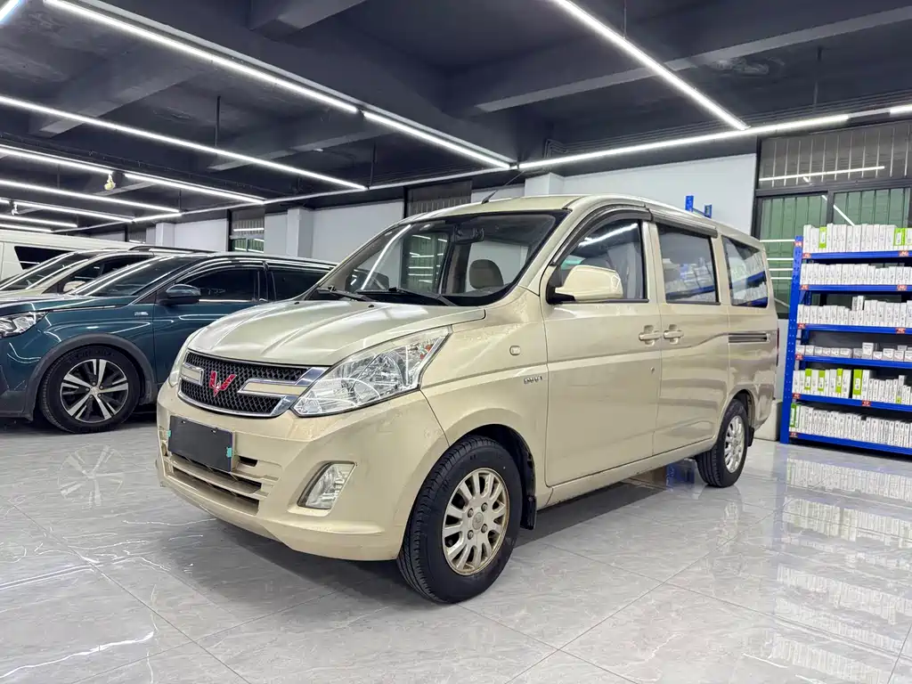Wuling Rongguang V