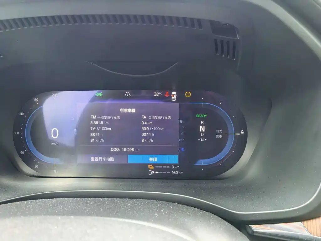 Volvo XC60 PHEV — миниатюра 17