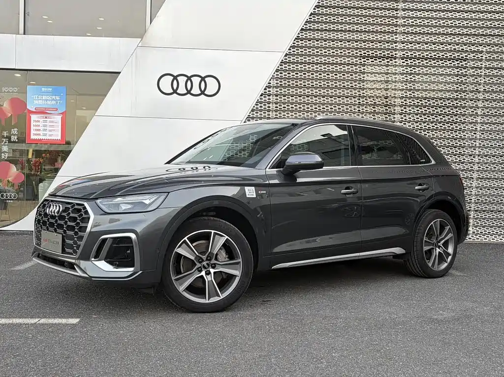 Audi Q5L 2023