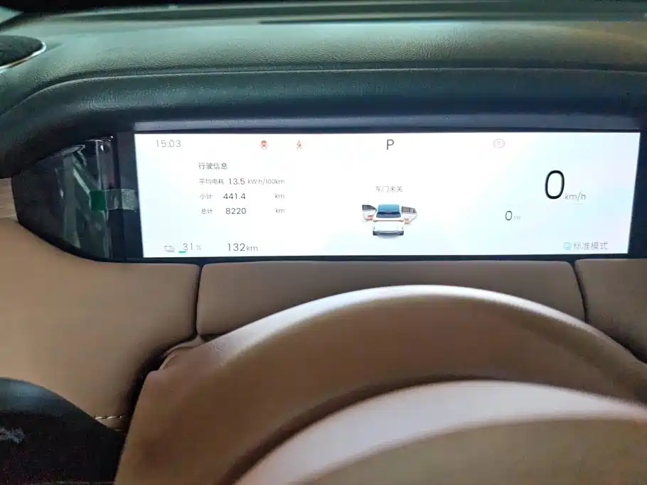 Wuling Bingo S — миниатюра 14