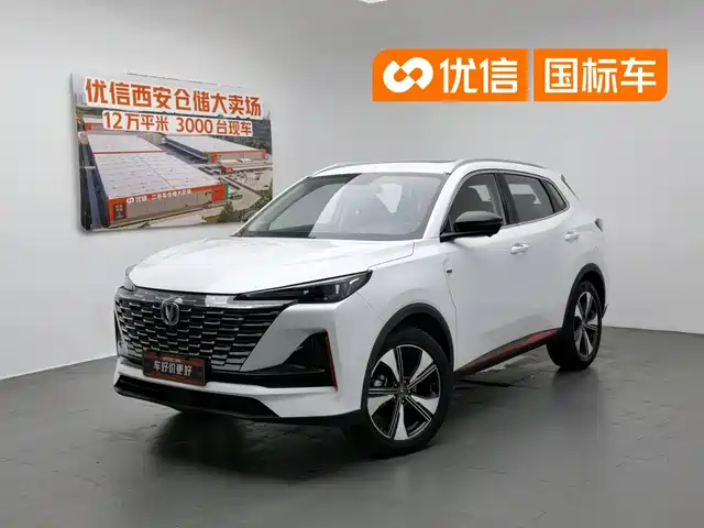 2022 Changan CS55 PLUS