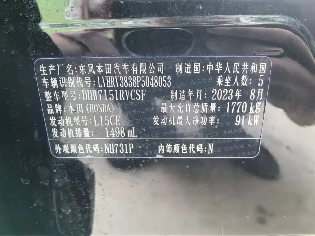 Honda XR-V — миниатюра 13