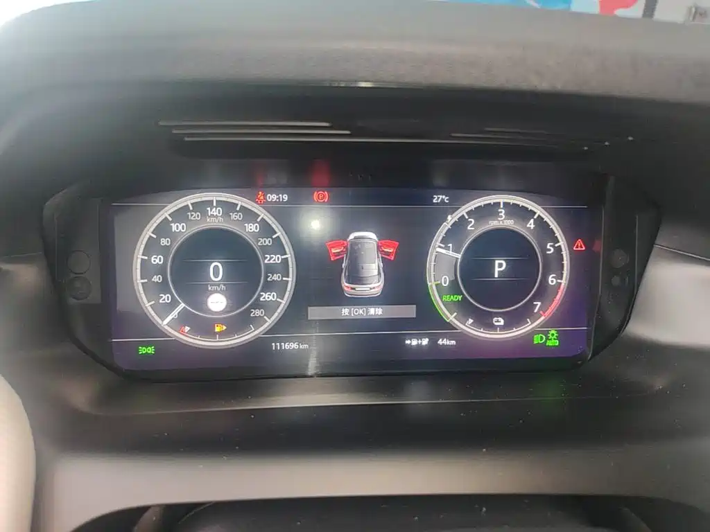 Land Rover Discovery Sport Hybrid — миниатюра 12
