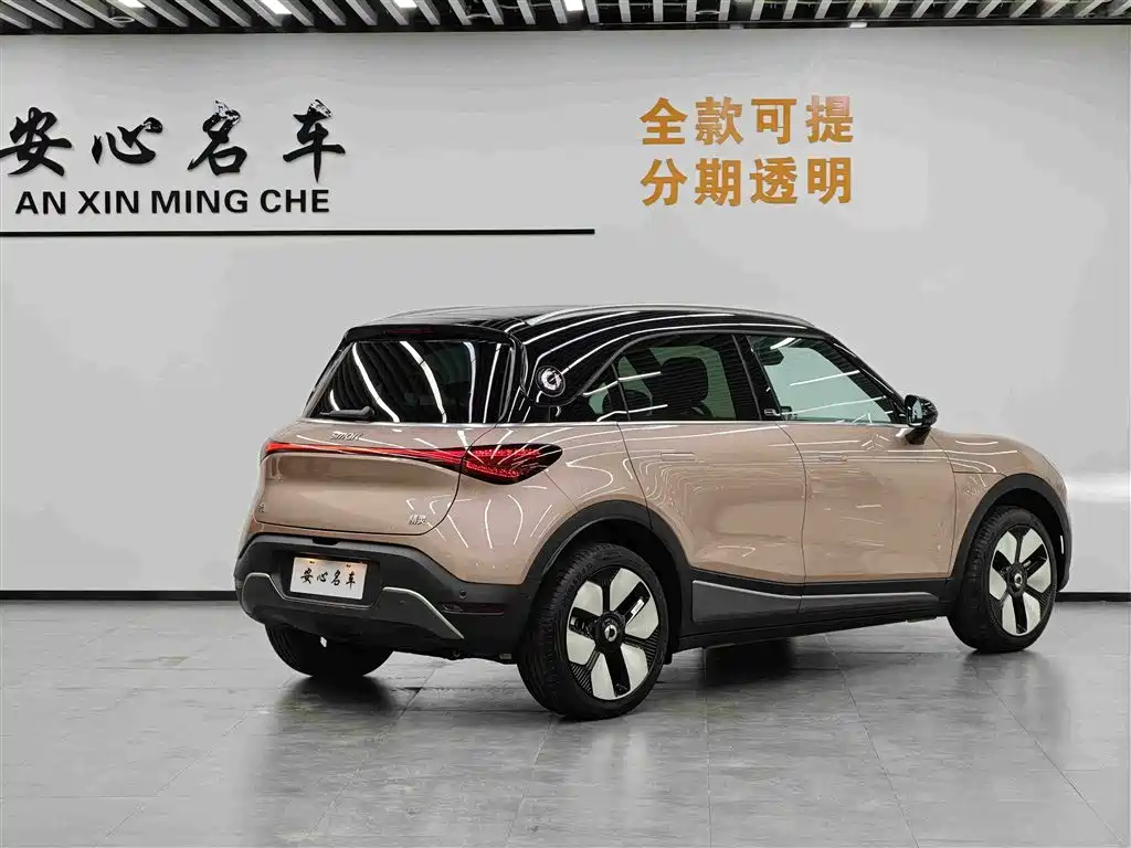 smart Smart #1 — миниатюра 4