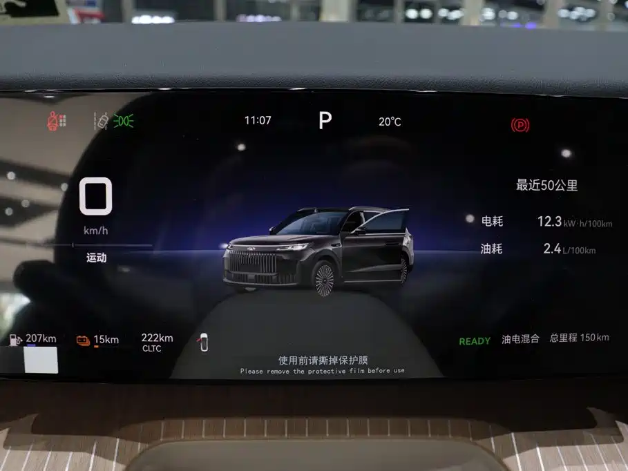 Fulwin Fengyun T11 — миниатюра 18