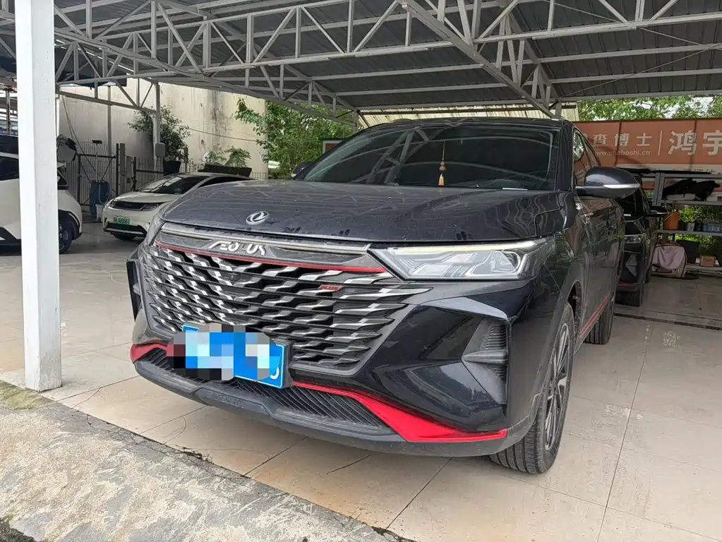 Aeolus AX7 2022