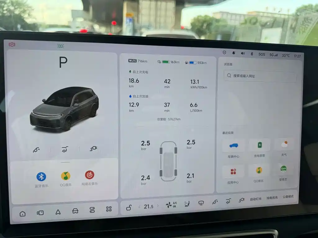 Li Auto Li L7 — миниатюра 12