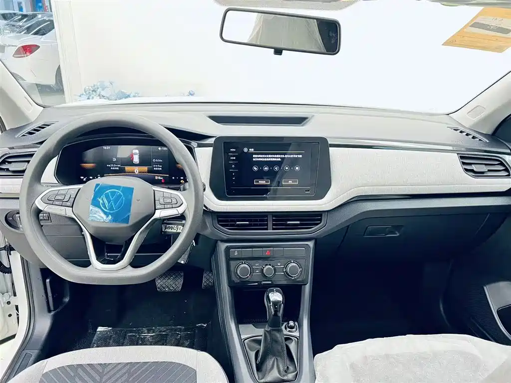 Volkswagen Tharu 2026 1.5L