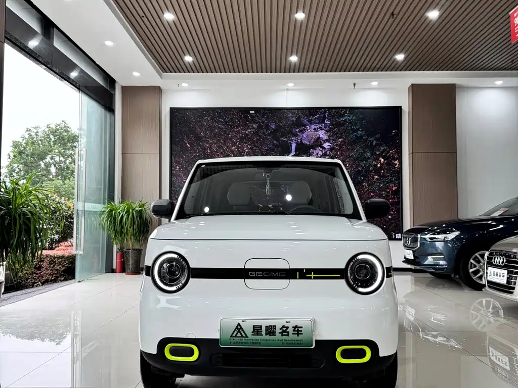 Galaxy Panda — миниатюра 3