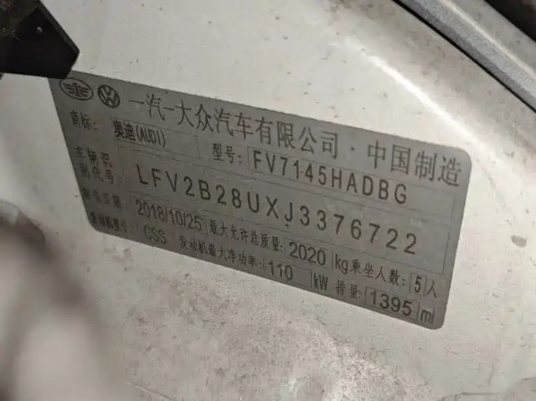 Audi Q3 2018 30 TFSI
