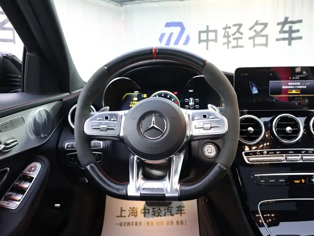Mercedes-Benz C-Class AMG — миниатюра 10