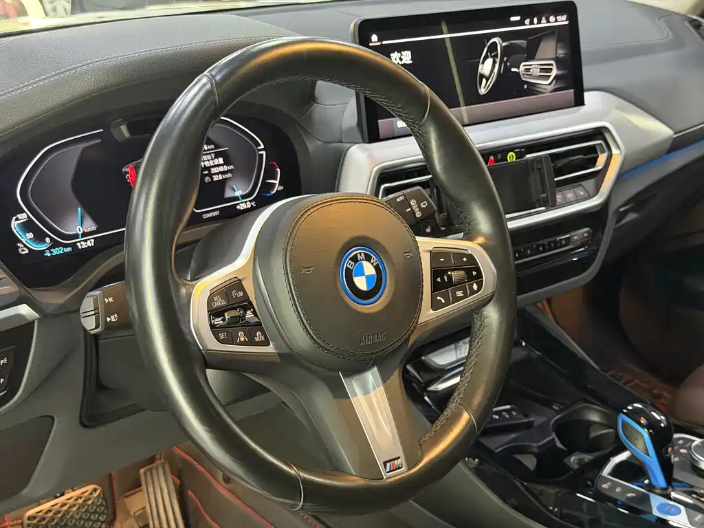 BMW iX3 — миниатюра 14