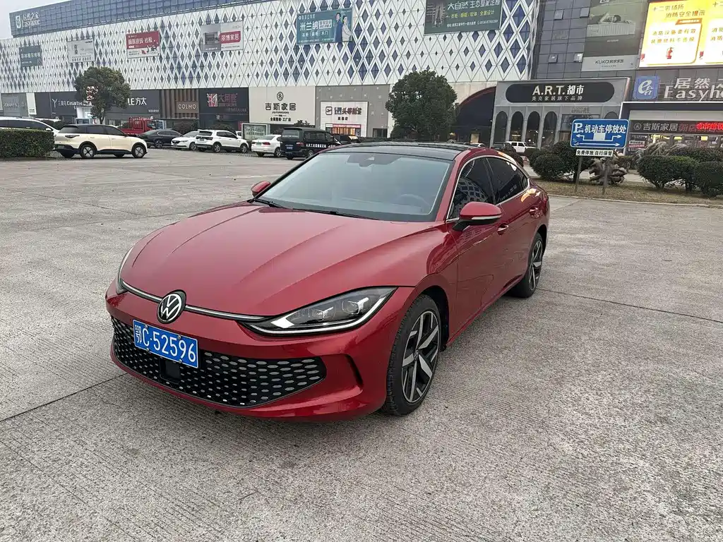 Volkswagen Lamando 2024