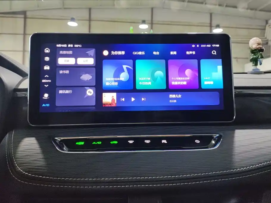 Haval Chulian — миниатюра 13