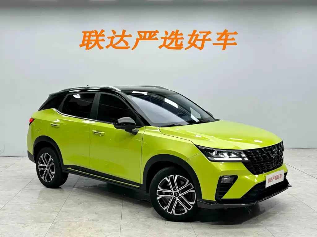 Wuling Xingchi — миниатюра 22