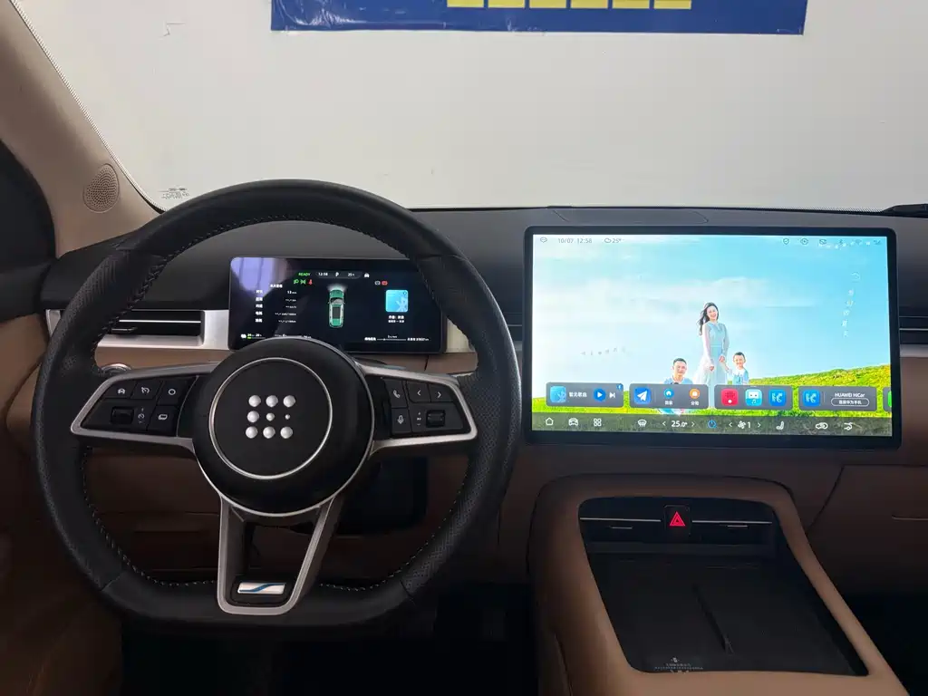Landian Landian E5 PLUS — миниатюра 12