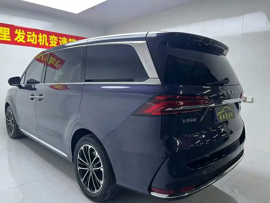 Roewe iMAX8 2021 400TGI Flagship