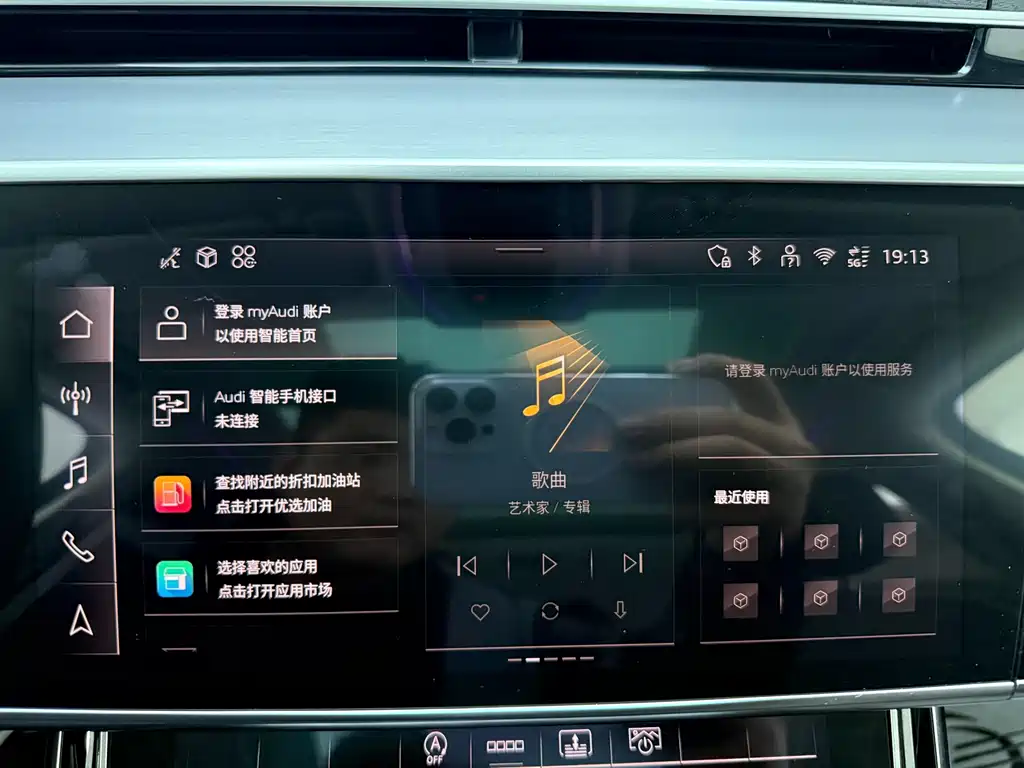 Audi A8 — миниатюра 15