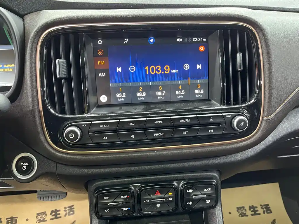Aion Trumpchi GE3 — миниатюра 16