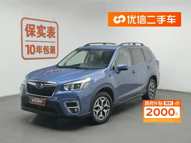 SUBARU FORESTER 2019