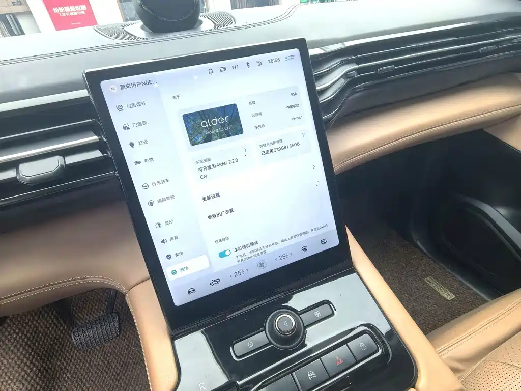 NIO ES8 — миниатюра 13