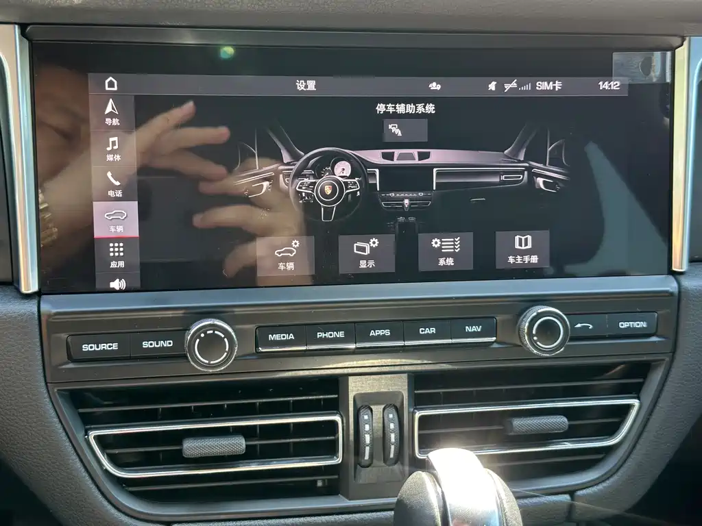 Porsche Macan — миниатюра 5