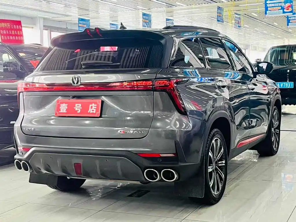 CHANGAN CS75 PLUS