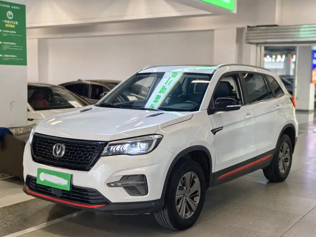 CHANGAN CS75