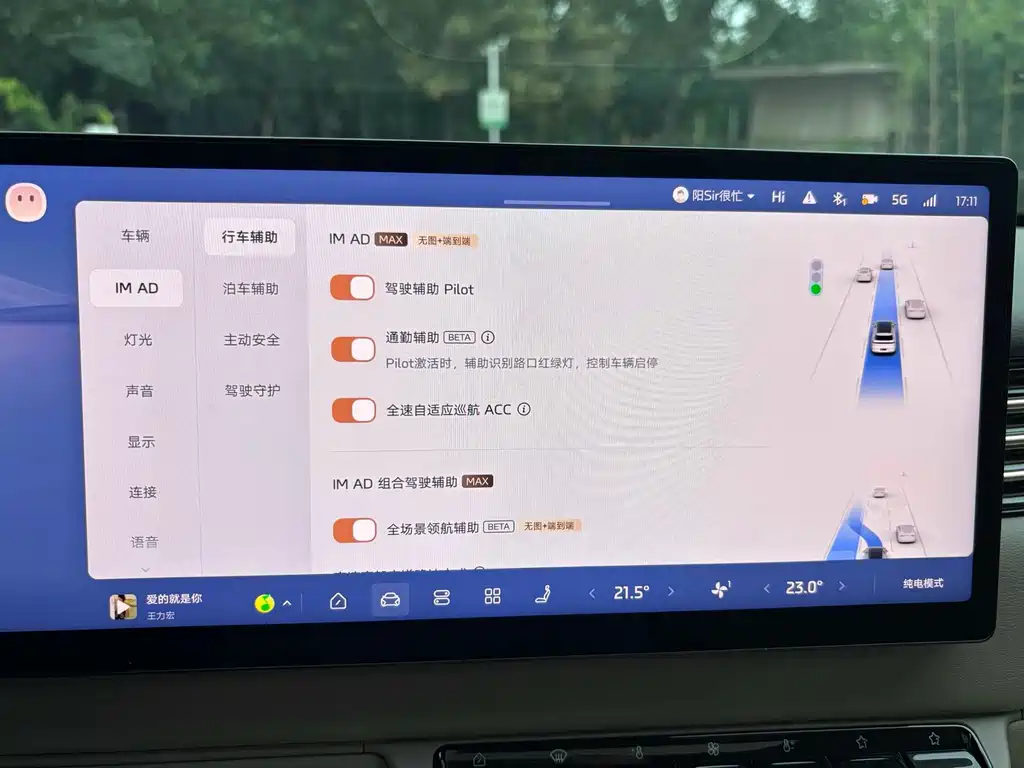 IM IM LS9 — миниатюра 33
