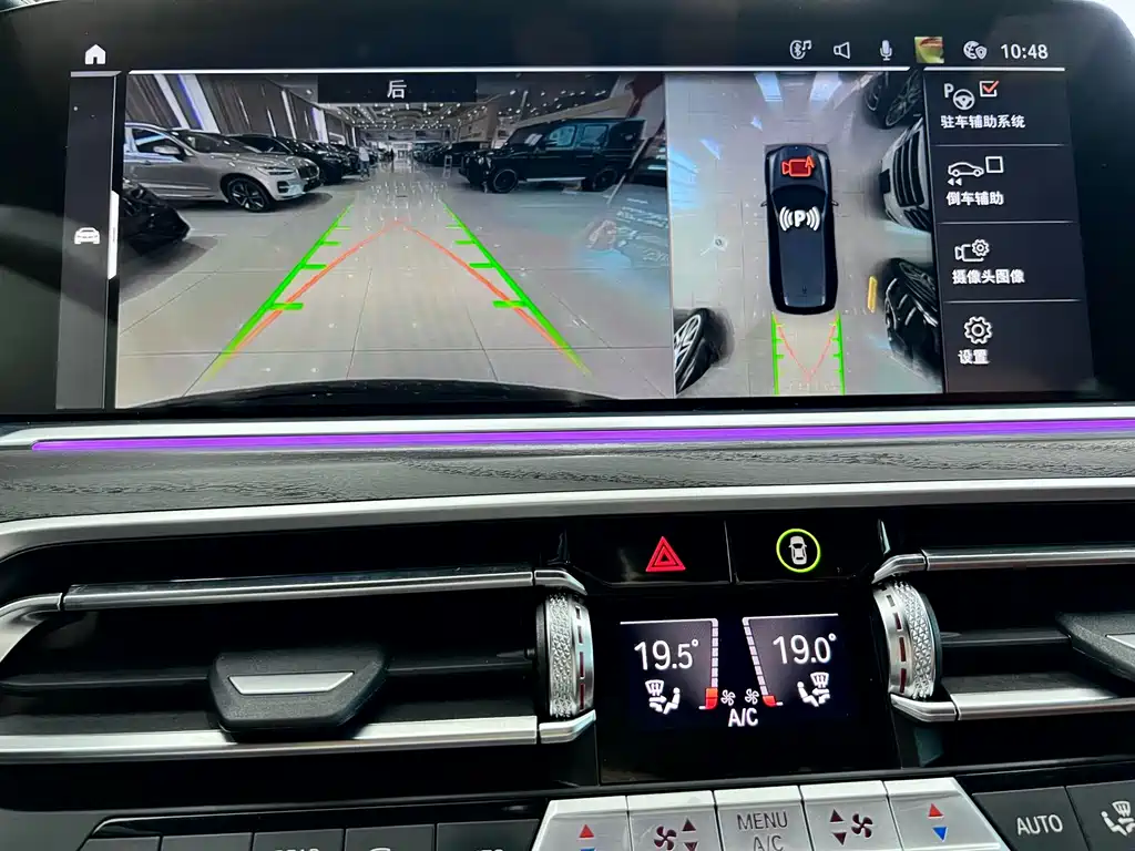 BMW X7 — миниатюра 16