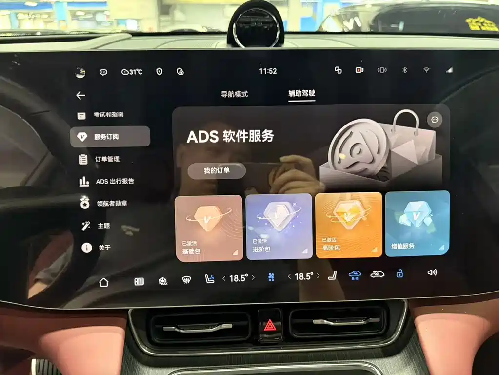 AITO AITO M8 — миниатюра 7