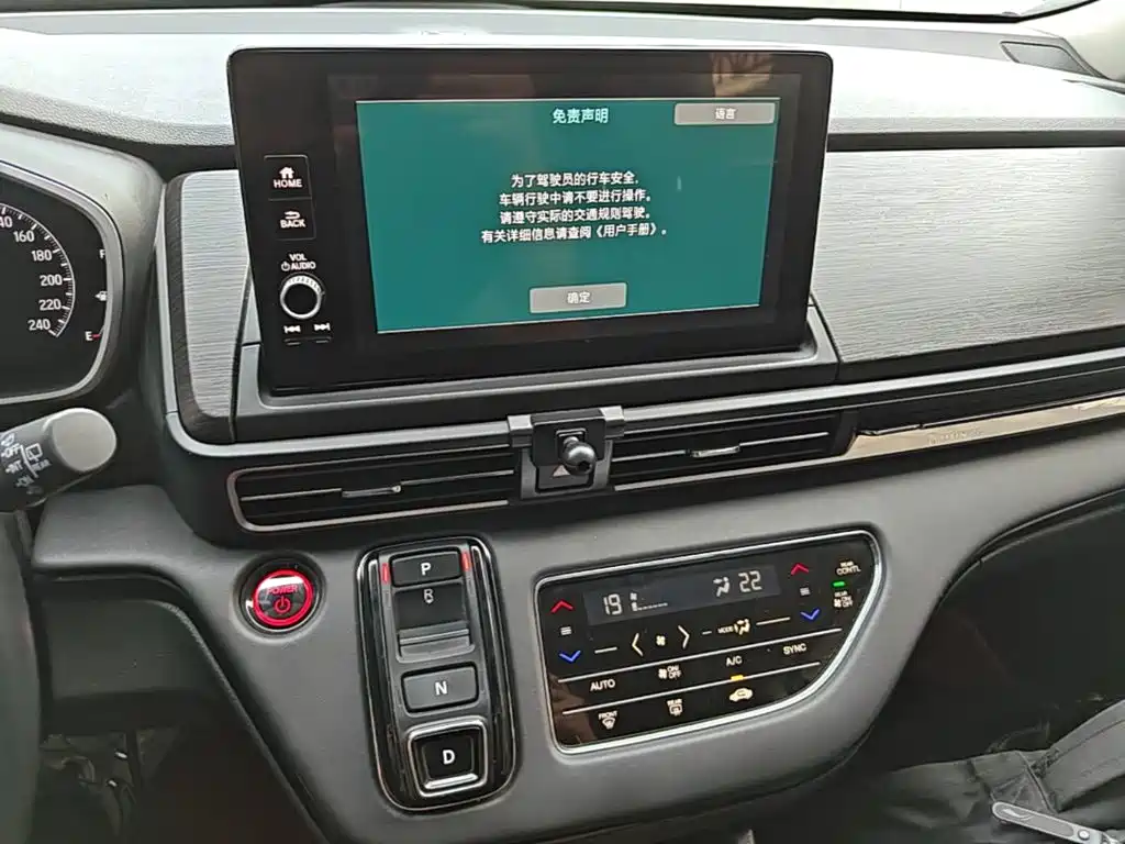 Honda Elysion — миниатюра 13