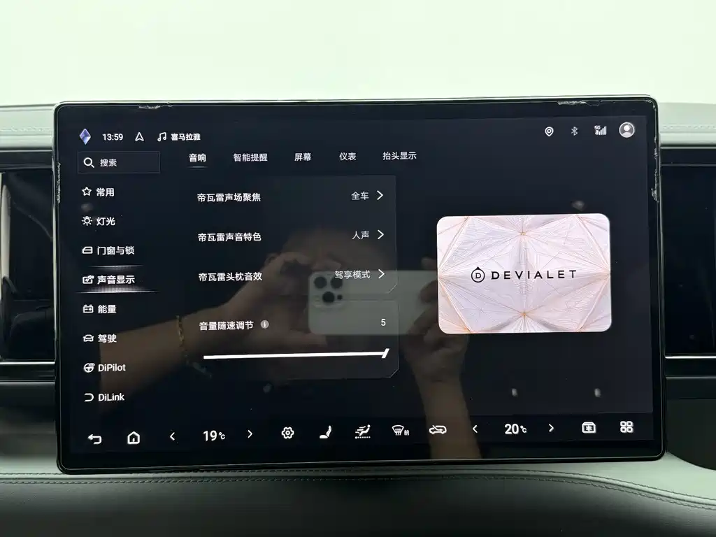 Fang Cheng Bao Leopard 5 — миниатюра 14
