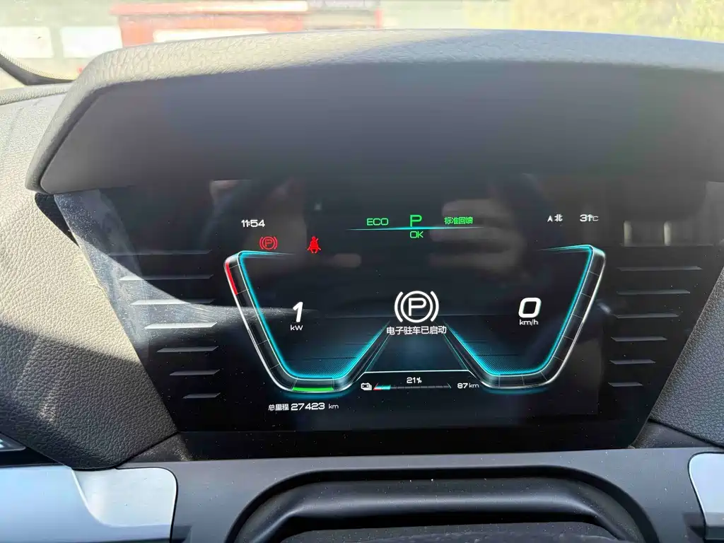 BYD Pro New Energy — миниатюра 6