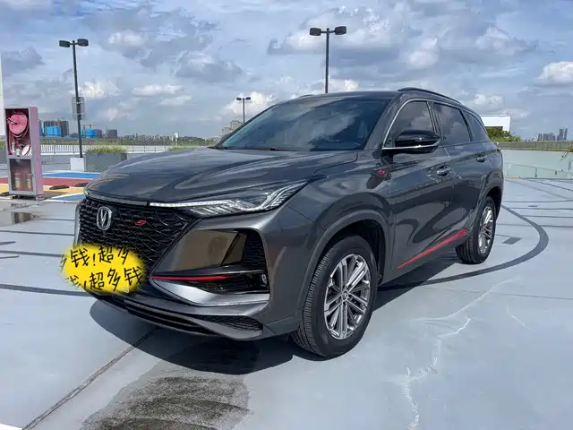 CHANGAN  CS75 PLUS 2020