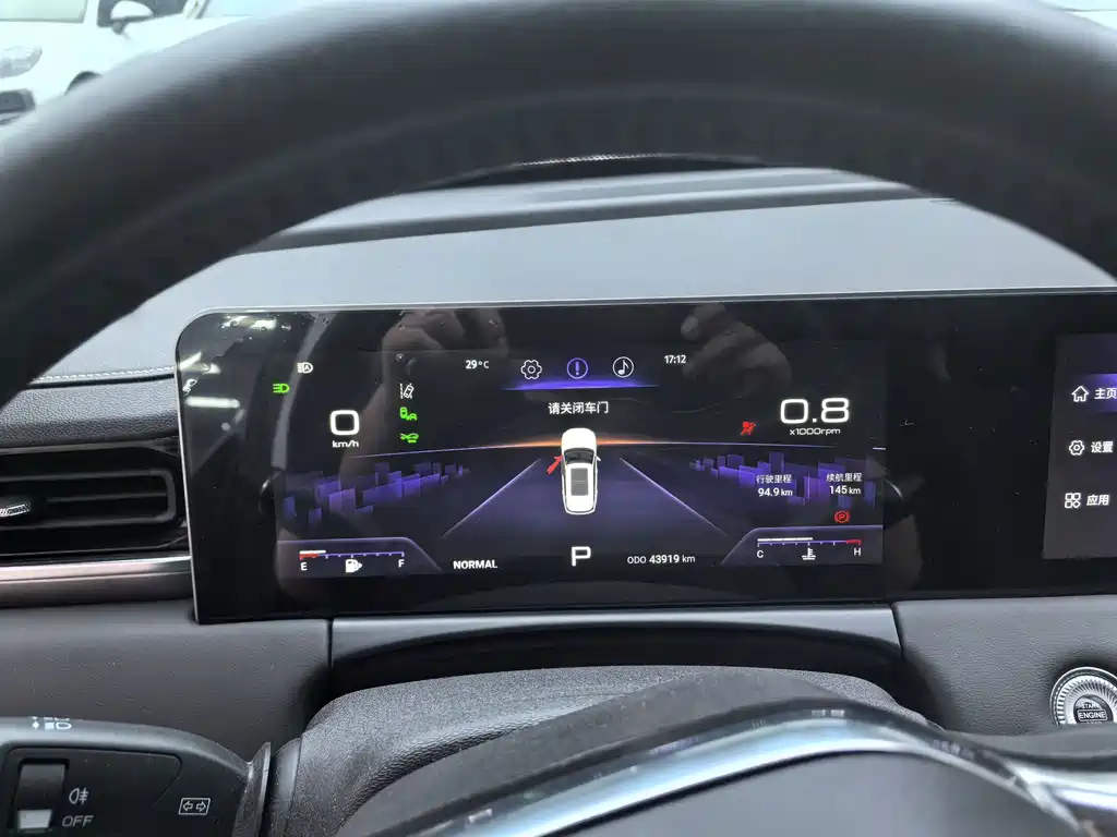 Jetour X70 PLUS — миниатюра 10