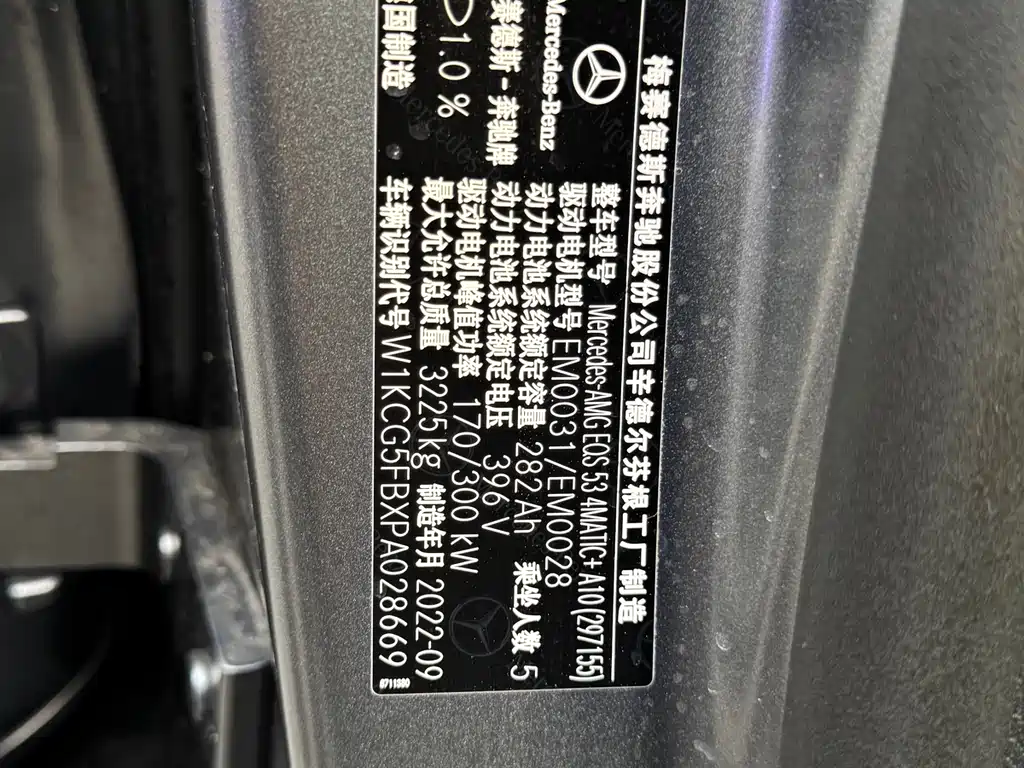 MERCEDES-BENZ EQS AMG