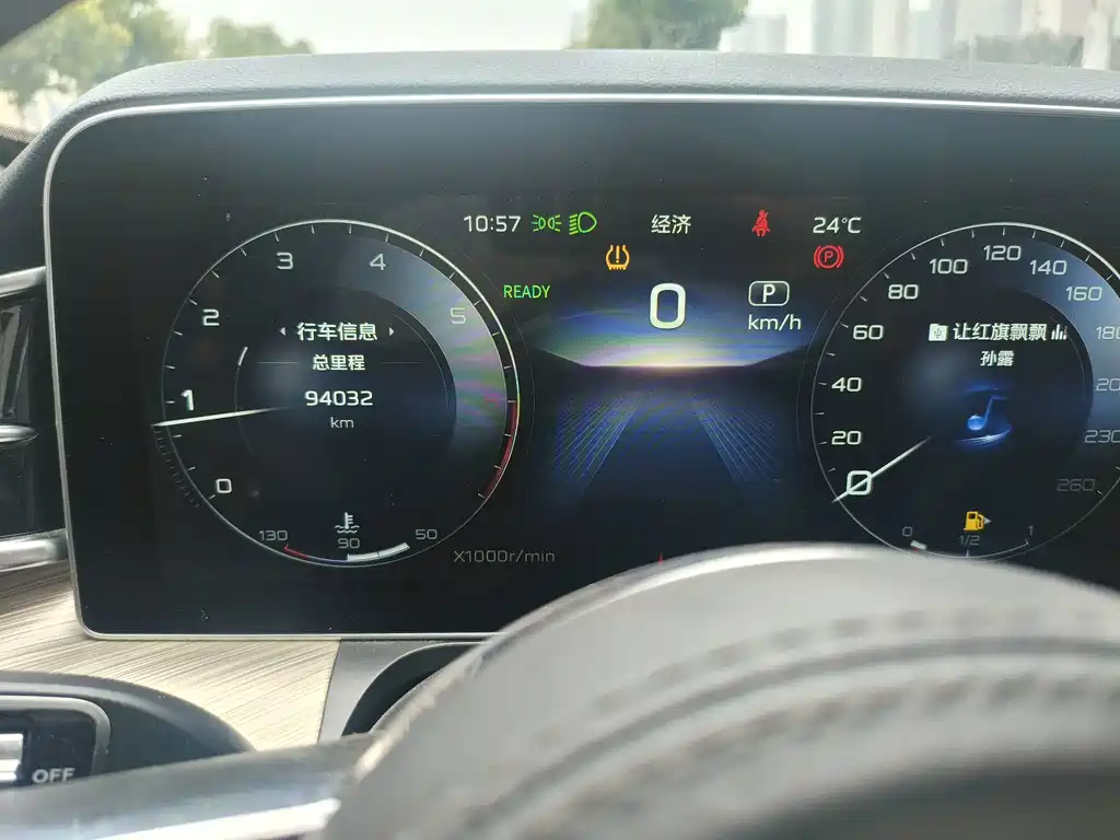 Hongqi Hongqi H9 — миниатюра 16