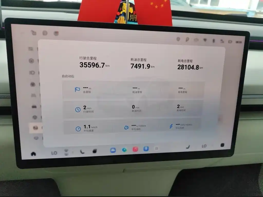Exeed Xingjiyuan ET — миниатюра 9