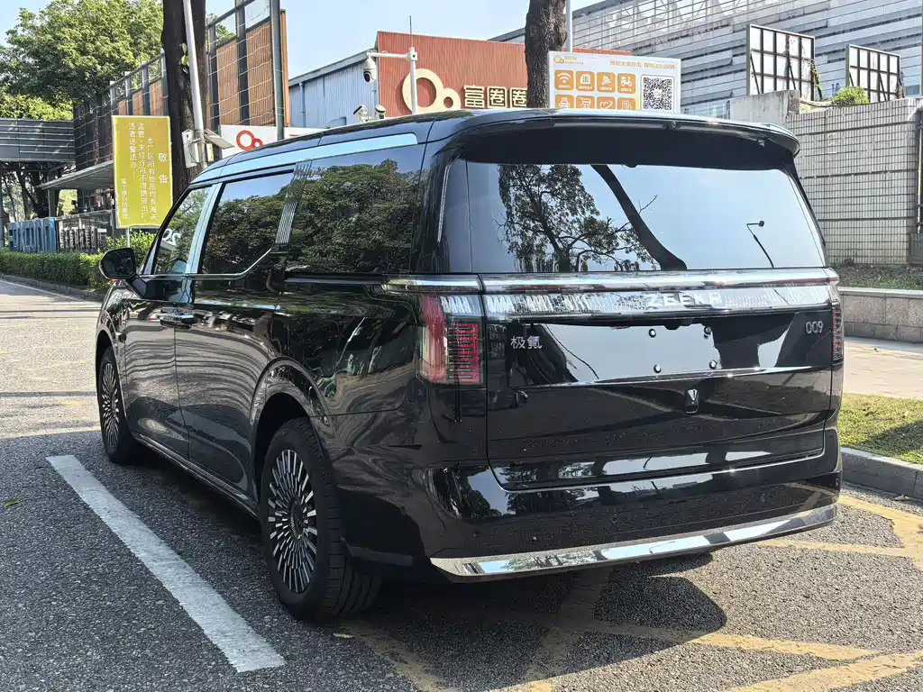 ZEEKR EXTREME KRYPTON 009