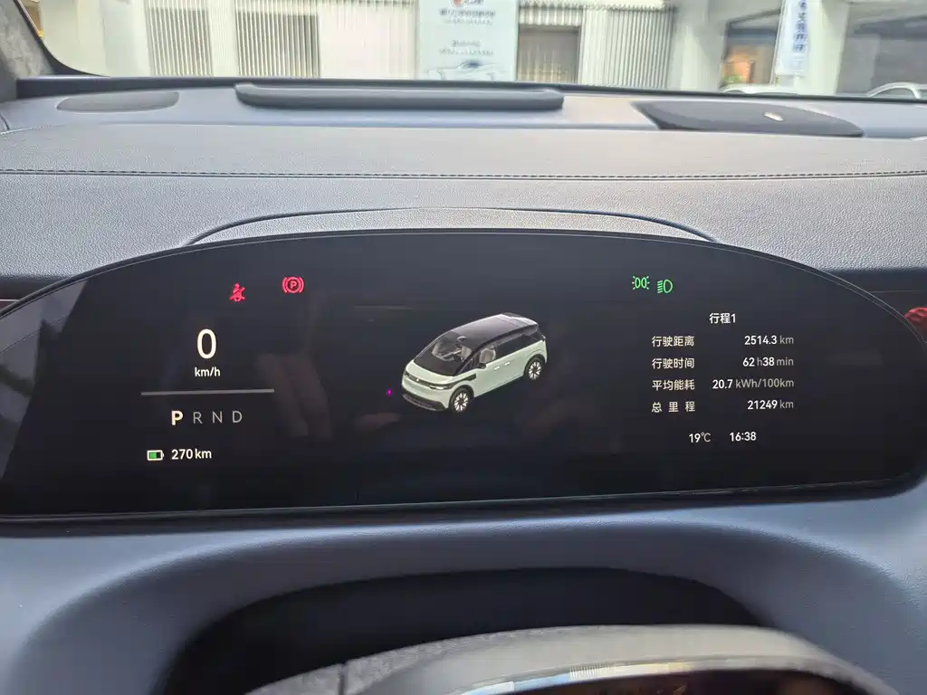 ZEEKR EXTREME KRYPTON MIX