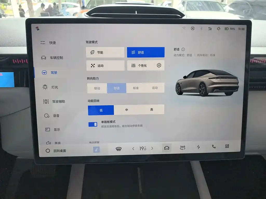 Lynk & Co Z10 — миниатюра 8