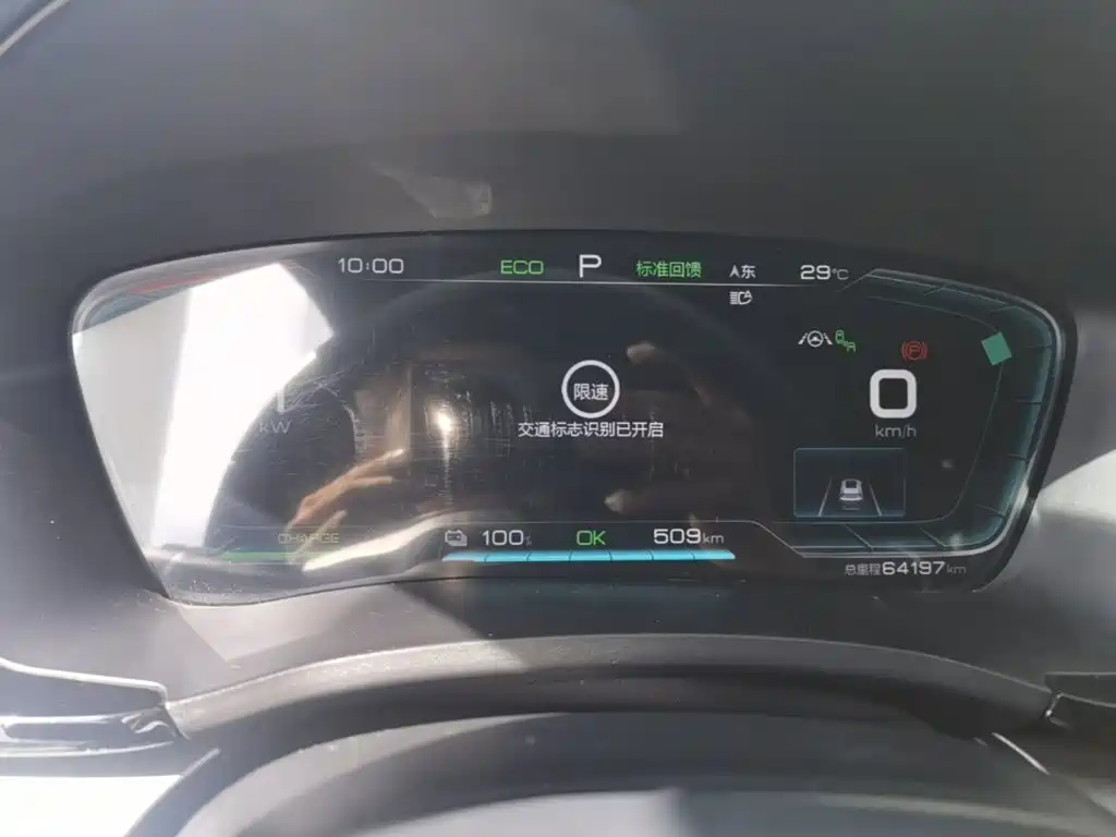 BYD PLUS New Energy — миниатюра 12
